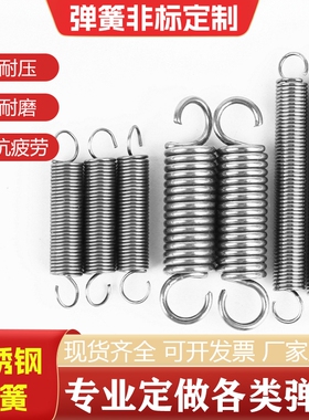 不锈钢拉簧 带钩弹簧 大小长拉簧拉伸强力拉力烤箱展架拉门小弹簧