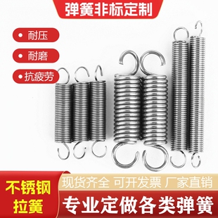 不锈钢拉簧 带钩弹簧 大小长拉簧拉伸强力拉力烤箱展架拉门小弹簧