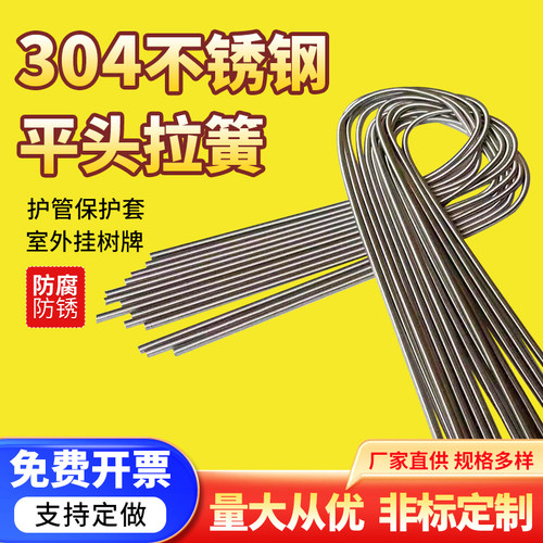 304不锈钢长拉簧拉力弹簧