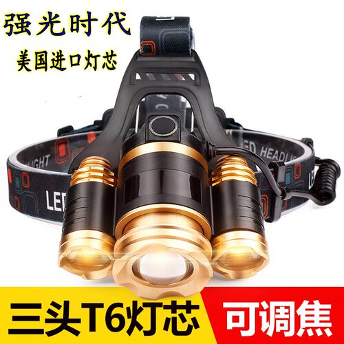 400W强光充电超亮钓鱼夜钓灯