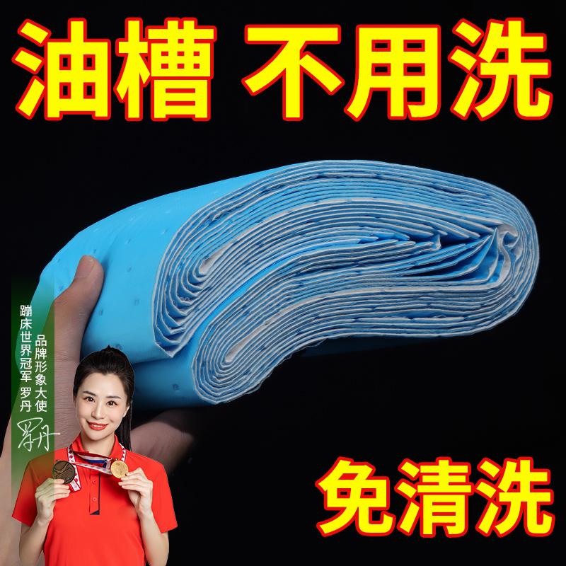 超厚油烟机通用吸油棉条厨房家用防油面纸吸油纸油槽专用过滤侧吸