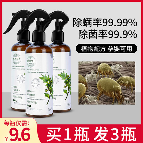 花椒驱虫质量怎么样 花椒驱虫口碑怎么样 小麦优选