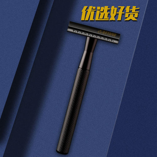 吉利劲敏手动全身水洗剃须刀高档