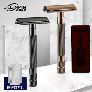 吉利劲敏手动剃须刀男士刮脸刀经典老式刮胡刀不锈钢刀片双面刀架