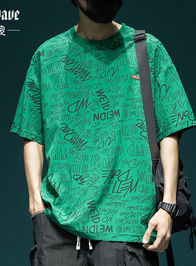 满印短袖T恤男士夏季薄款潮流宽松休闲大码半袖绿色凉感冰丝上衣