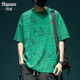 半袖 满印短袖 绿色凉感冰丝上衣 薄款 潮流宽松休闲大码 T恤男士 夏季