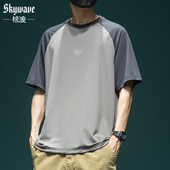 潮牌舒爽体恤衫 蜂巢仿生插肩宽松半袖 t恤男夏季 拼接设计冰丝短袖
