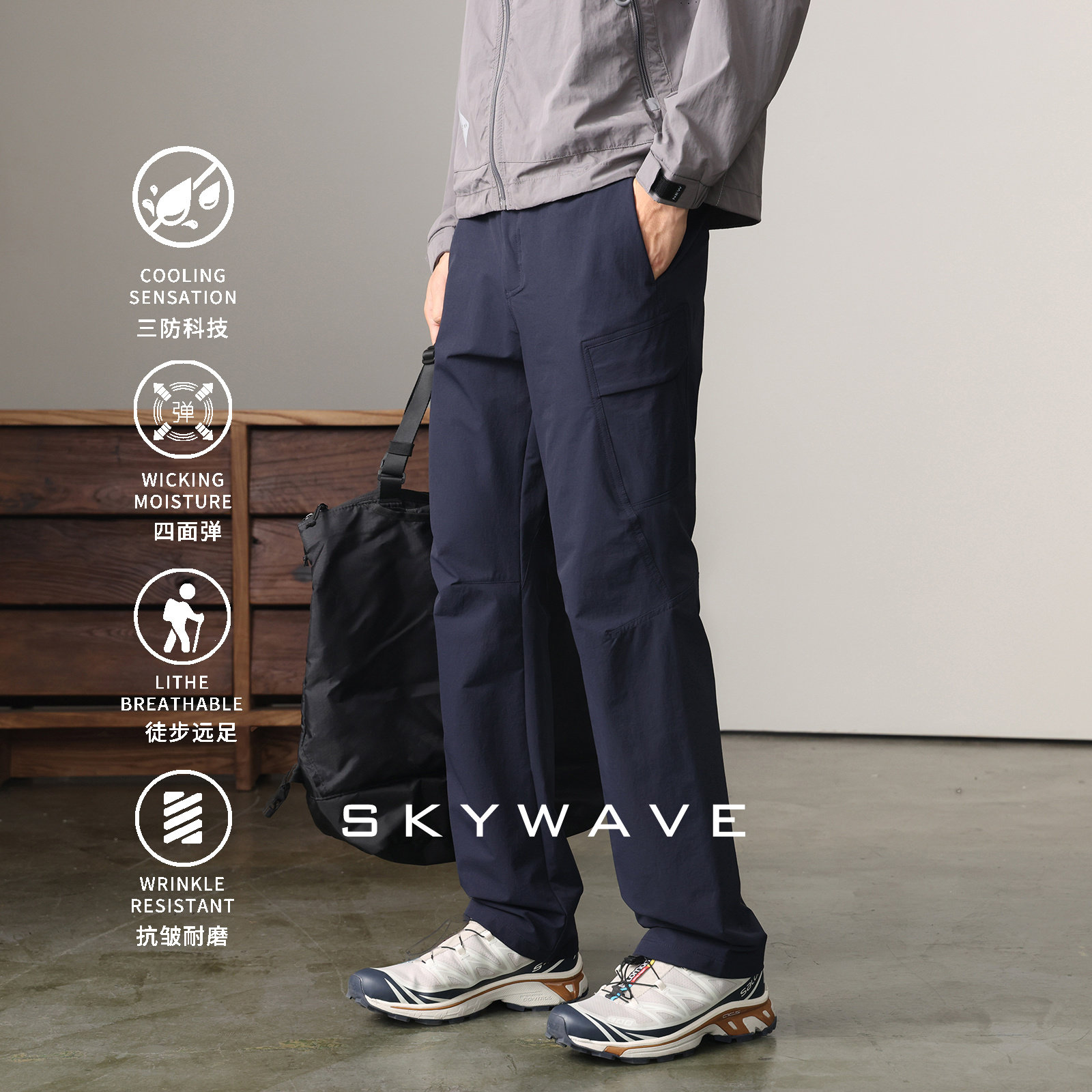 2025新款四面弹运动休闲裤男户外三防工装裤子易打理百搭直筒长裤,男装,休闲裤,淘宝优惠券,粉丝福利购,淘宝优惠卷