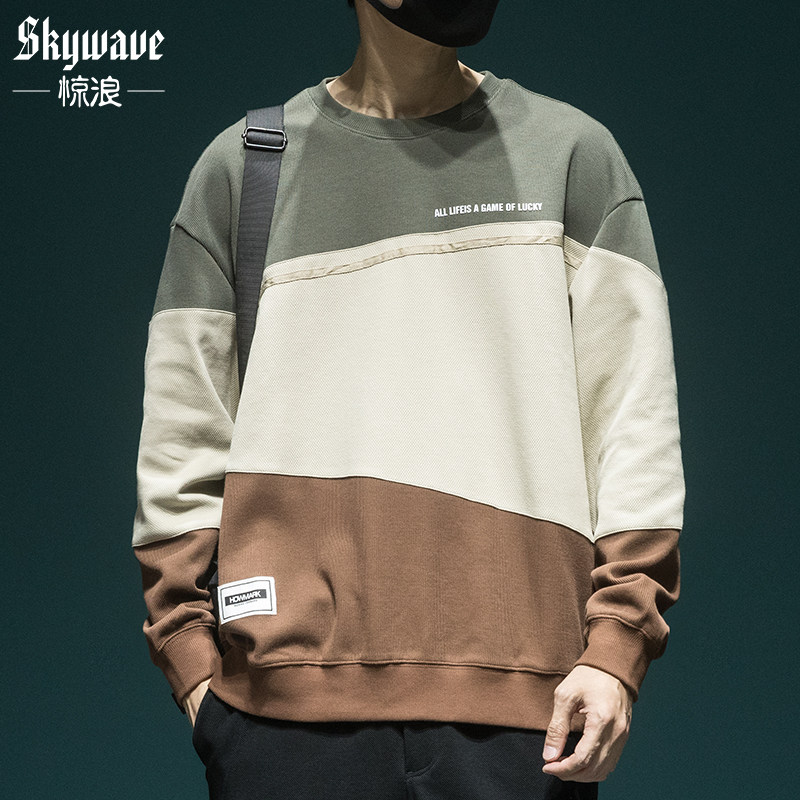 美式复古卫衣男慵懒大码打底衫潮