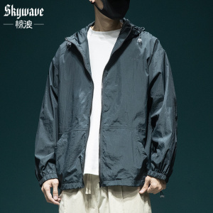 户外速干防晒衣男夏季轻薄款外套宽松透气防紫外线钓鱼防晒服男款