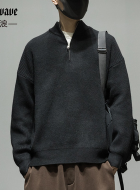 半高拉链毛衣男宽松大码冬季新款710g重磅软糯舒适保暖内搭针织衫