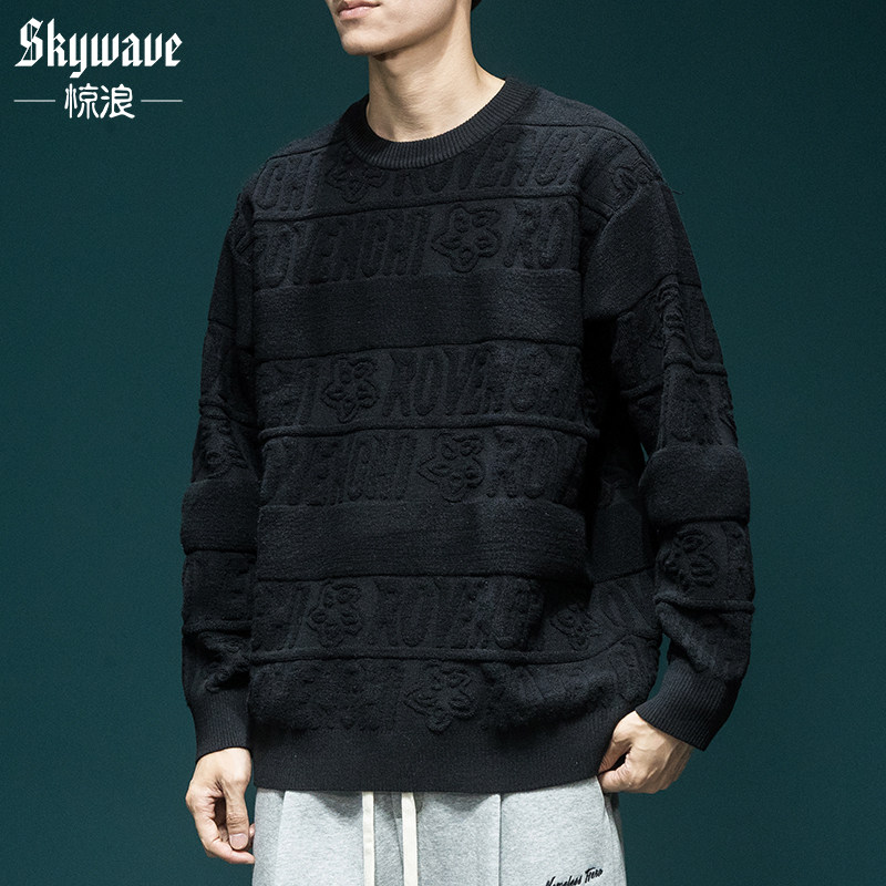3d立体提花纯色毛衣男宽松大码秋冬新款慵懒保暖休闲针织衫毛线衣