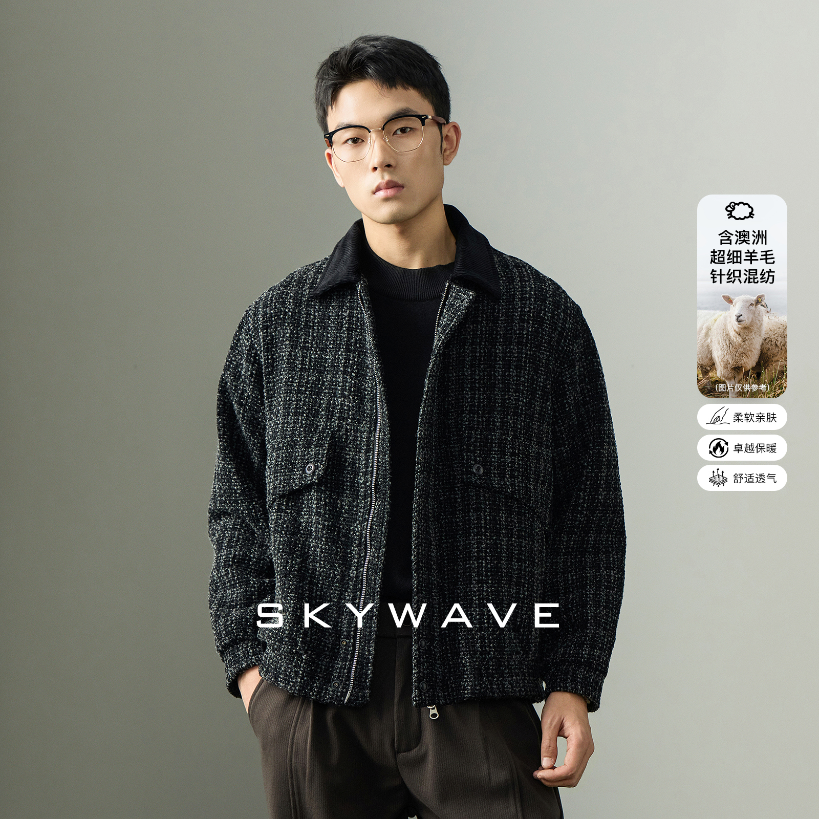 小香风工装夹克男士秋季新款