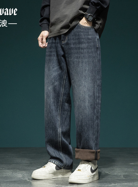 高品质复古牛仔裤男直筒宽松大码秋冬新款美式潮流休闲裤加绒加厚