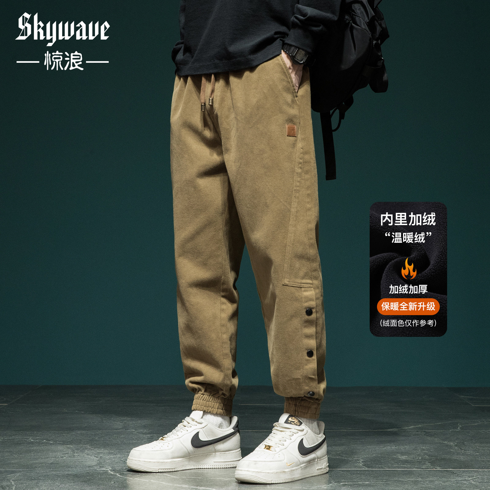 复古工装休闲裤男宽松大码秋冬新款美式潮牌哈伦裤加绒加厚束脚裤,男装,休闲裤,淘宝优惠券,粉丝福利购,淘宝优惠卷