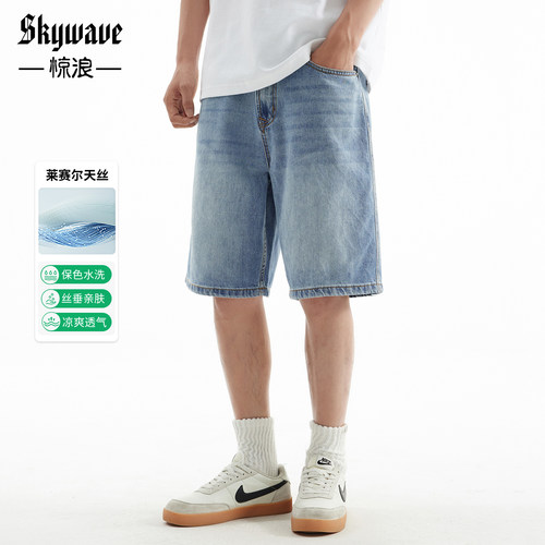 莱赛尔凉感面料、宽松版型、亲肤透气