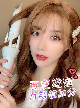 呗呗兔好物直邮店贝贝兔美妆小铺同款卷发棒自动电动