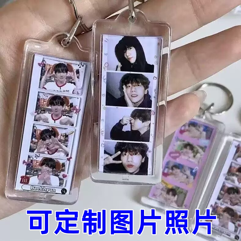 迷你人生四格钥匙扣相框透明长条挂件DIY定制饰品物料放照片