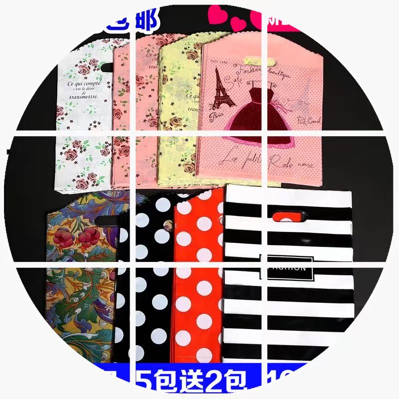 礼袋专柜可爱零食创意塑料袋logo袋子服装袋服装店复古简约结实
