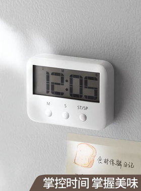 足浴店养生馆足疗技师采耳按摩上钟美容院皮肤管理贴面膜计时器