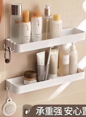 日式免打孔卫生间浴室置物架壁挂收纳沥水架子洗漱台托盘厕所收纳