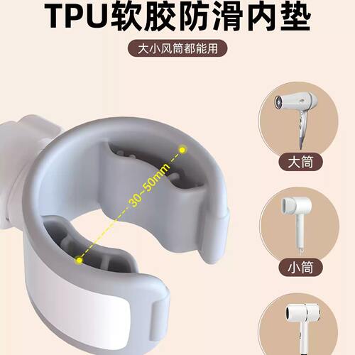 吹风机置物架懒人支架金属免打孔解放双手卫生间壁挂风筒收纳架子