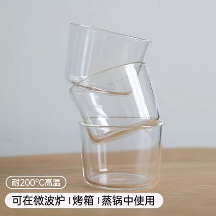 日式耐热玻璃布丁杯带盖酸奶冰淇淋杯慕斯甜品杯烘焙模具可进烤箱