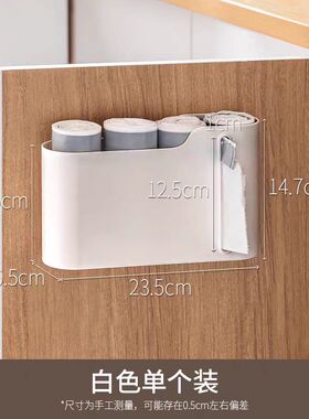 免打孔壁挂垃圾袋收纳盒家用厨房橱柜抽取盒塑料袋保鲜膜置物架子