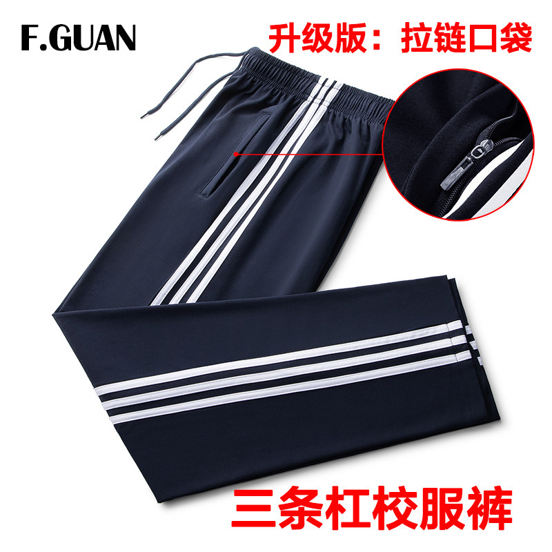 藏蓝色校服裤学生直筒裤三条杠图片