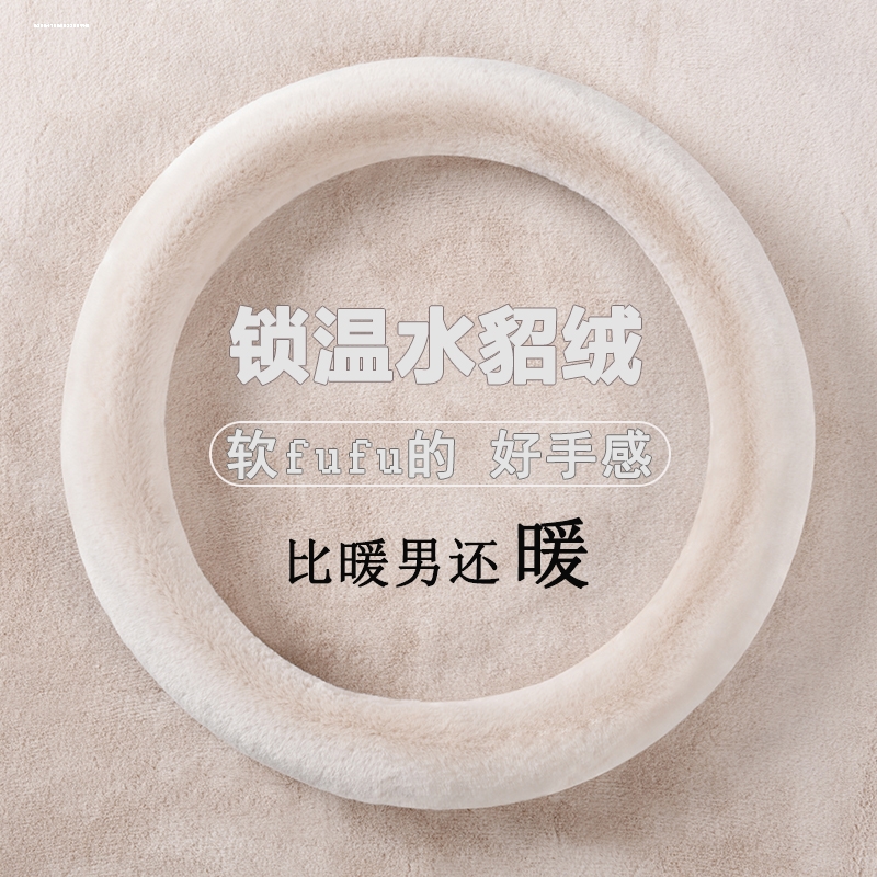2023款坦克300方向盘套23/24款400三百500hi4t四季700冬季车把套
