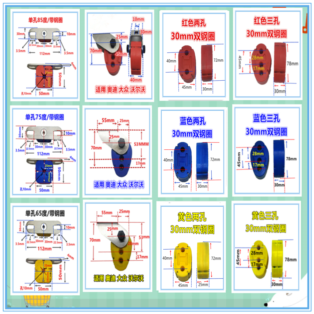 台湾奥迪排气管吊耳汽车改装M＆W