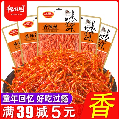 怡冠园香辣丝经典辣条休闲馋嘴追剧下午茶零食湖南特产麻辣丝辣条