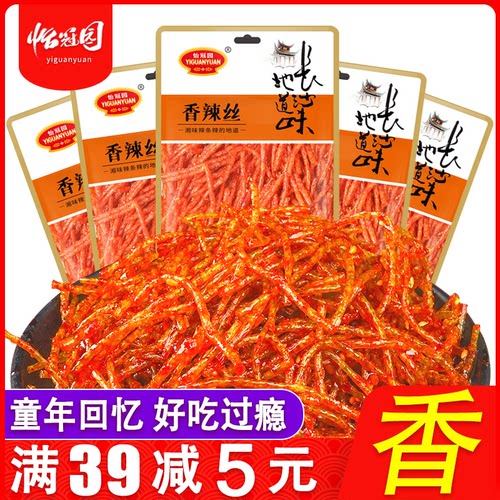 怡冠园香辣丝经典辣条休闲馋嘴追剧下午茶零食湖南特产麻辣丝辣条