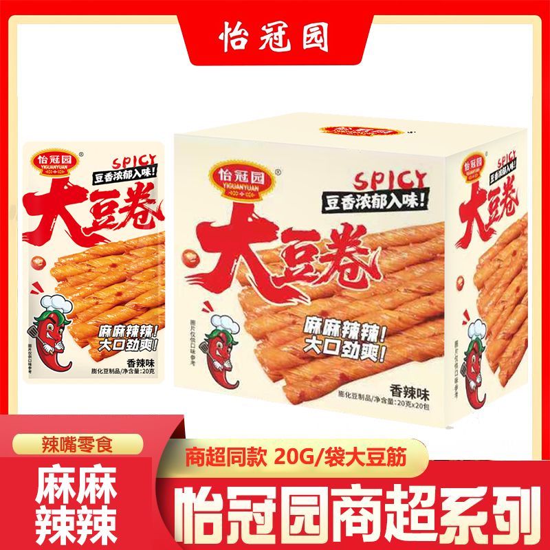 怡冠园爆辣香辣豆筋豆卷解馋小吃校园休闲零食办公零食20g