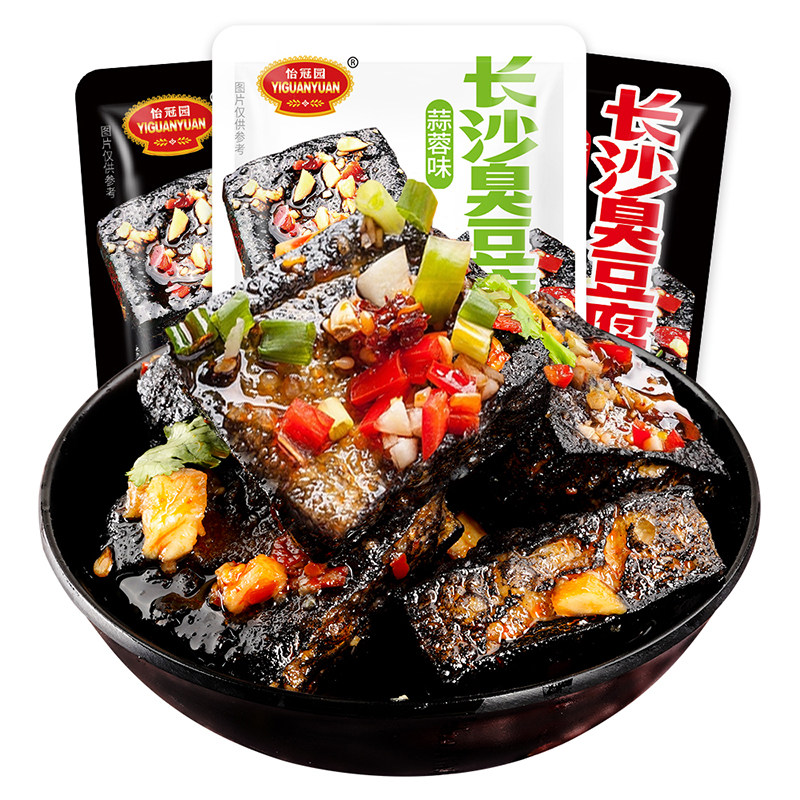 怡冠长沙臭豆腐油炸臭干子湖南特产地摊美食开袋即食怡冠园小零食