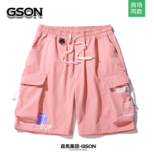 森马 集团GSON日系工装短裤男款夏季薄款潮牌宽松休闲运动五分裤