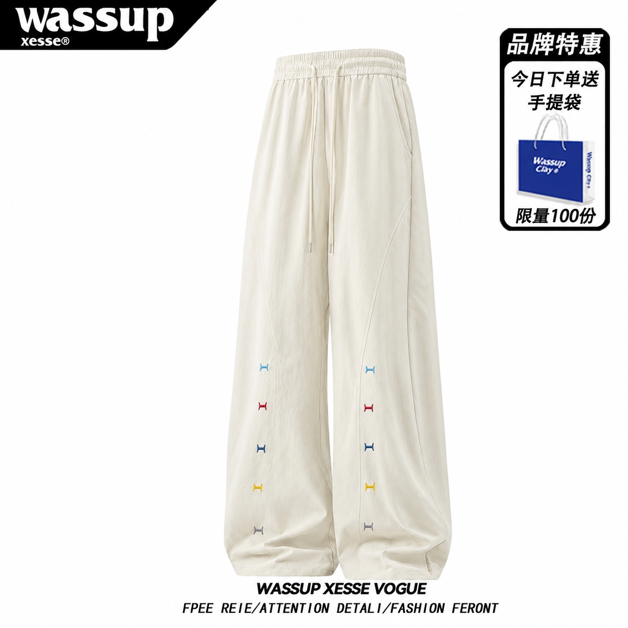 WASSUPXESSE美式复古直筒休闲裤