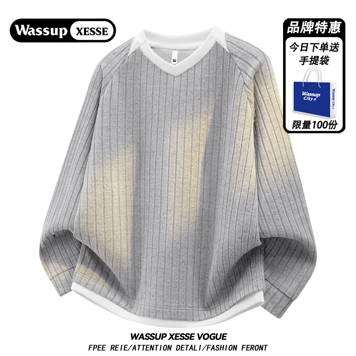 WASSIPXESSE美式休闲长袖卫衣