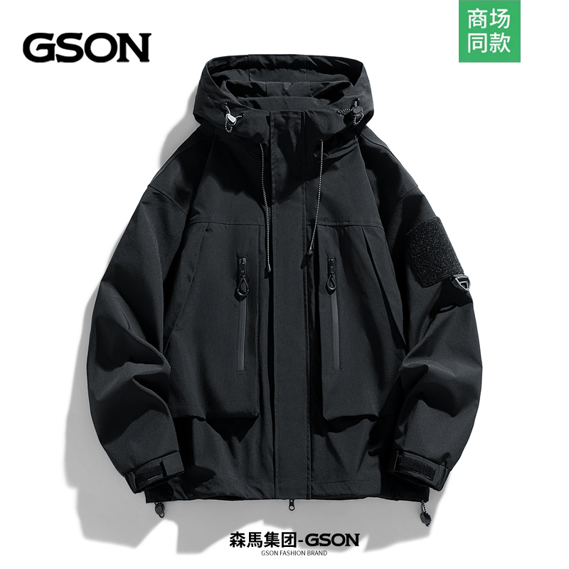 GSON潮牌机能风连帽冲锋衣外套