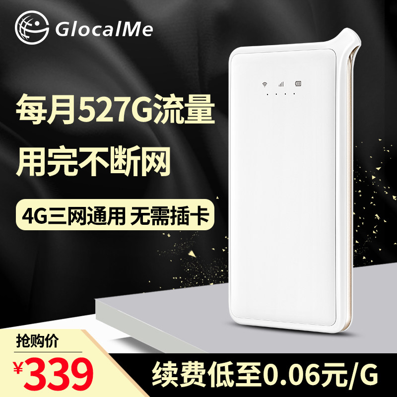 吉客猫4G随身wifi上网卡宝无限流量联通电信全国通用笔记本无线移动路由器华为苹果手机热点神器车载便携mifi|msdalam kategori peralatan rangkaian/Rangkaian yang berkaitan, router, 3G/4G router wayarles - dari Buy2taobao.com untuk memberikan perkhidmatan ejen Taobao profesional membeli