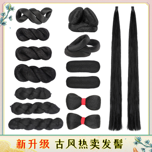 古装汉服假发包全发丝新升级重量轻麻花垫发发包古风日常仙女发髻