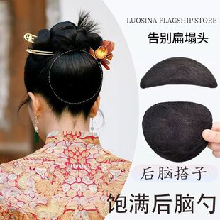 化妆师专用垫发球唐风全发丝扁平后脑勺软垫发包新娘秀禾汉服假发