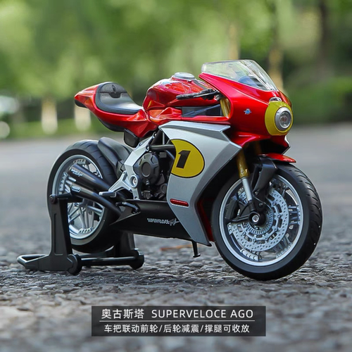 奥古斯塔MVSuperveloceSV800