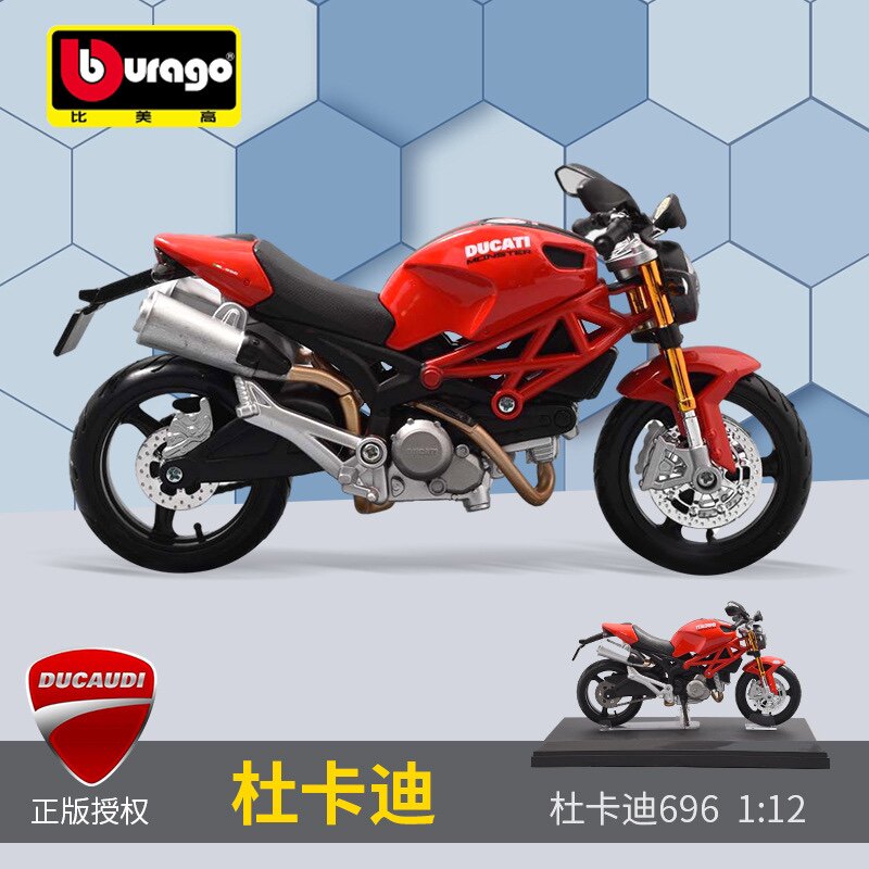 美驰图1/12杜卡迪怪兽696模型仿真合金1199 大魔鬼 街霸 v4s玩具
