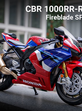 2022款本田cbr1000rr-r模型仿真合金机车1 12本田火刃SP玩具摆件