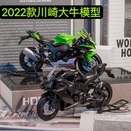 WSBK赛事冠军车川崎合金