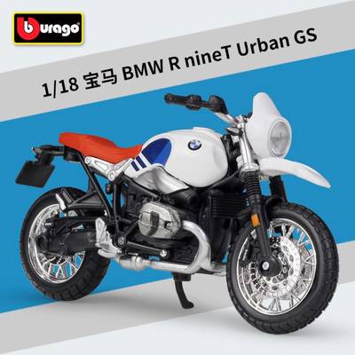 比美高1:18宝马拿铁攀爬者模型BMW R nineT Urban GS复古街车模型