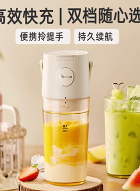 小熊榨汁机无线便携式家用榨汁杯果汁机多功能迷你料理机搅拌机