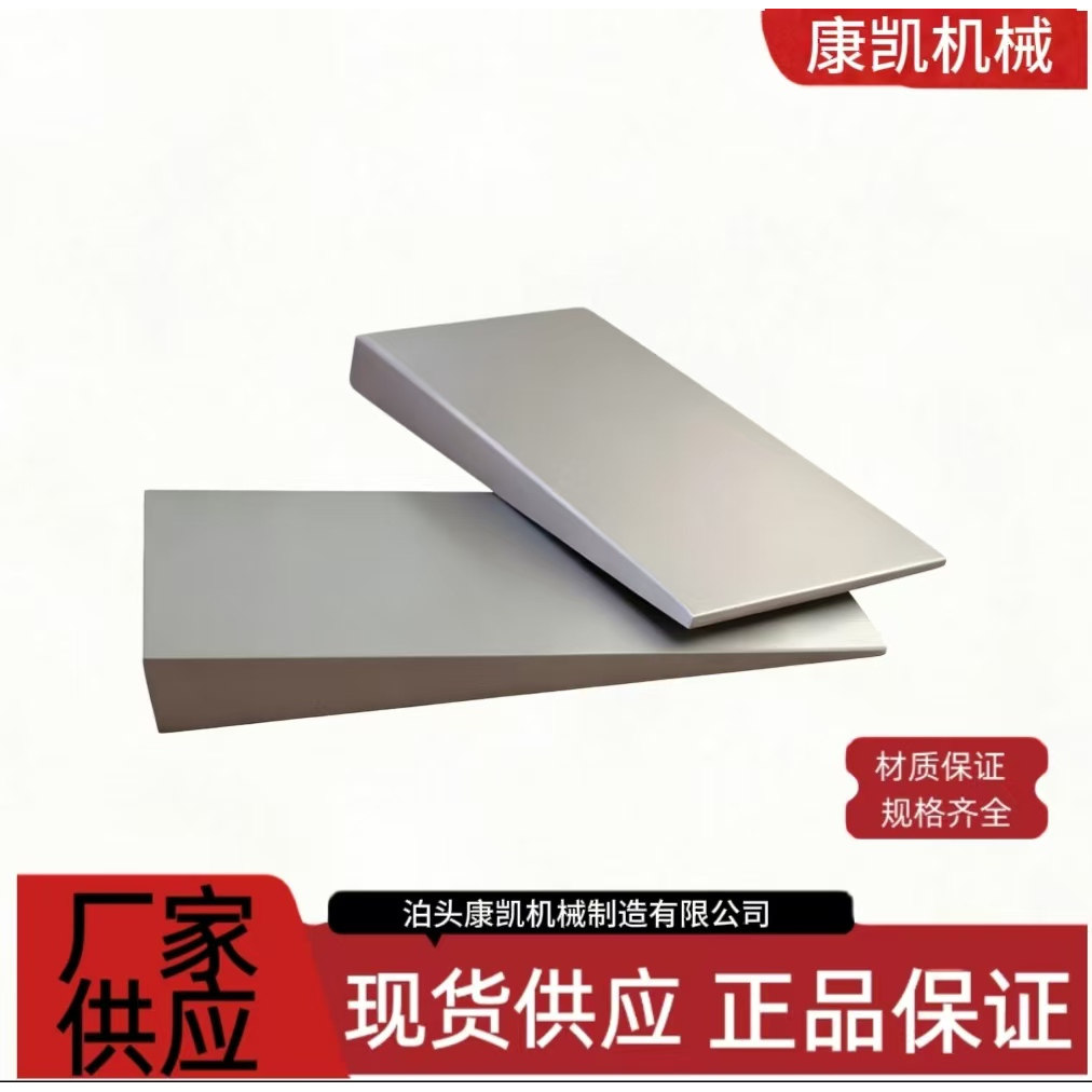 斜垫铁平垫铁异型定制定做
