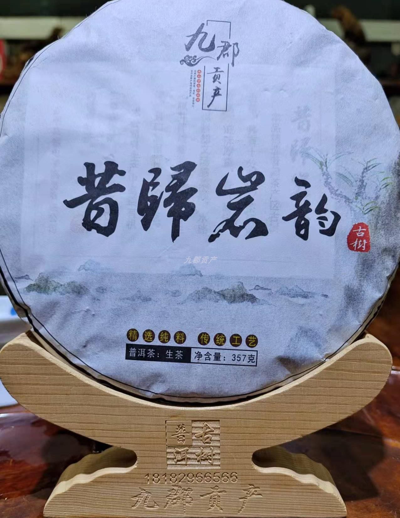 昔归生茶古树纯料普洱3年陈临沧冰岛大叶种原装正品包装春节送礼